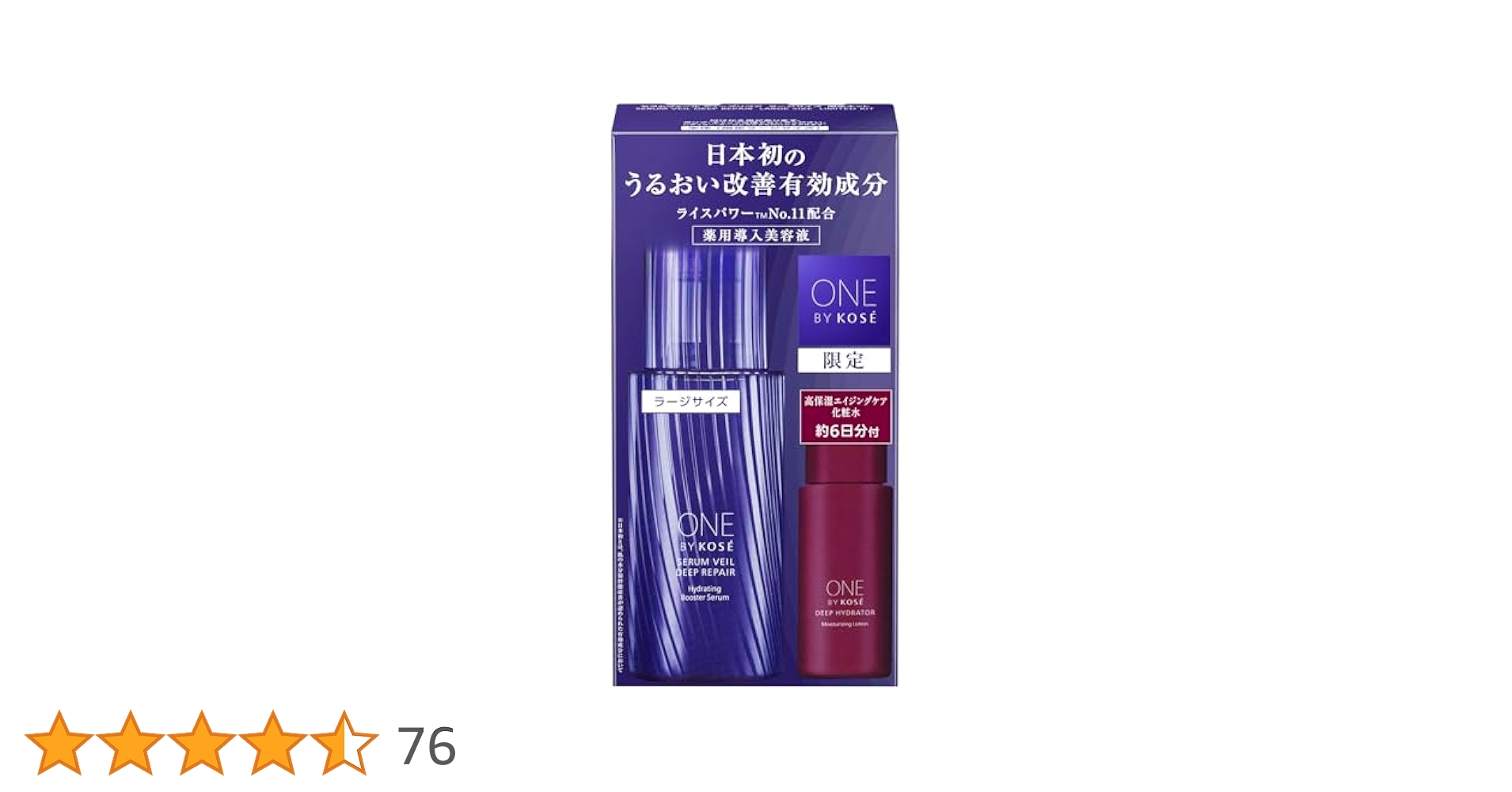 新品未開封　ONE BY KOSE セラムヴェール ディープリペア ラージサイズ ONE BY KOSE / セラムヴェール ディープリペア 120ml(ラージ